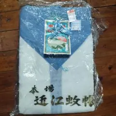 近江物産 日の出富士印 蚊帳 6畳用 - メルカリ
