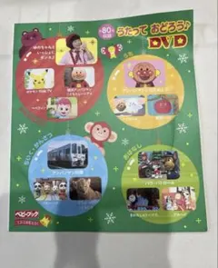 ベビーブック キッズ