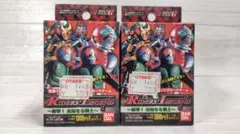 ★新品未開封 RIDER'S LEGEND 〜衝撃！未知なる戦士〜 2点セットのサムネイル