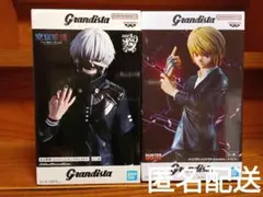 東京喰種 金木研　ハンターハンター クラピカ　Grandistaフィギュア　新品