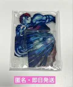 鬼滅の刃 無限城編 第一章 第三弾KV WEBSHOPくじ B賞 猗窩座