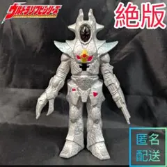 【生産終了】デスフェイサー　ウルトラマン 怪獣 ソフビ 500 廃盤 レアのサムネイル