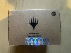 Secret Lair Dandân Deck ダンダーン 未開封 MTG - メルカリ