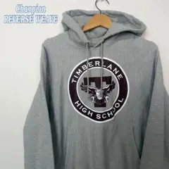 Champion REVERSE WEAVE スウェットパーカー　グレーLサイズ