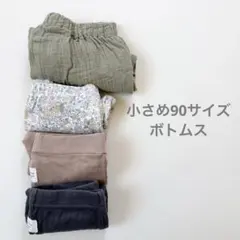 ベージュ コットン レギンス4点セット