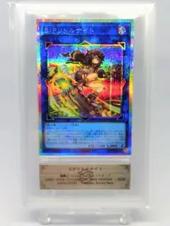 ARS鑑定10 世界6枚 S:Pリトルナイト プリズマティックシークレットレア