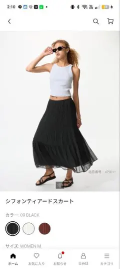 シフォンティアードスカート ブラック Ｌ
