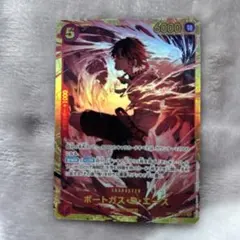 ワンピースカード ポートガス・D・エース SR 決戦の刻のサムネイル