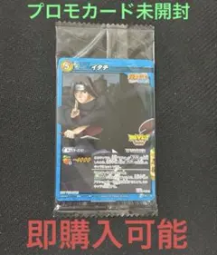 イ*カ様 ナルト ミラバト ミラクルバトルカードダス 天才・イタチ