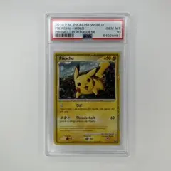 PSA 10ピカチュウワールド ポルトガル PIKACHU WORLD 3点