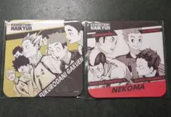 ハイキュー　アートコースター　梟谷　音駒