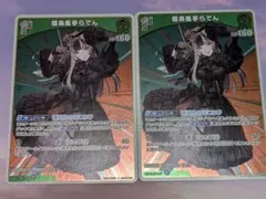 Item thumbnail for item 53321db9-43ae-4041-88bd-b65d21546ca8