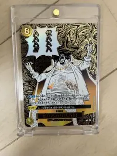 ワンピースカード ゼハハハハハ!!! 黒ひげ 箔押し Rパラレル 決戦の刻