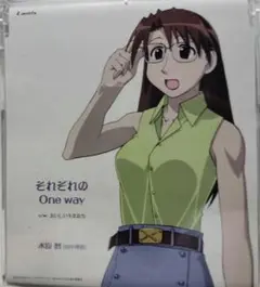 「あずまんが大王」キャラクターCDシリーズ(6)～水原暦/田中理恵