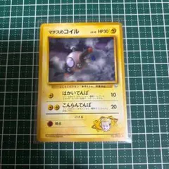 ポケモンカード　ポケカ　旧裏面　旧裏　マチスのコイルのサムネイル