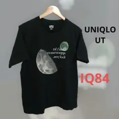 ユニクロ　村上春樹　グラフィックTシャツ　IQ84　XL 　村上RADIO