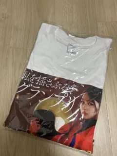 福留光帆 直筆サイン入り ボートレースグランプリ非売品Tシャツ 福留光帆【直筆サイン入りTシャツ】【非売品】ボートレース住之江SG第