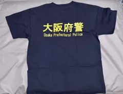 ぴ*た様 大阪府警限定Ｔシャツ　Ｌサイズ 大阪府警（スタンダードTシャツ）|デザインTシャツ通販【Tシャツ トップス