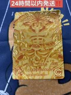 ドラゴンボール カードゲーム ブロリー スーパー17号 ベビー(大猿