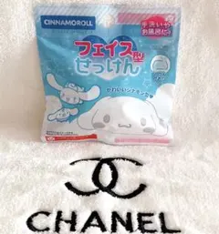 シナモロ－ル 石鹸のサムネイル