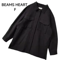 ビームスハート BEAMS HEART ミリタリーシャツ 黒 F