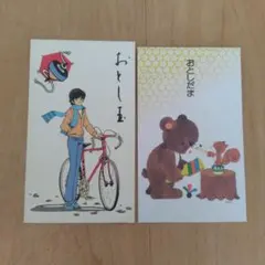 Item thumbnail for item 12165f8c-5a6a-45a1-9175-2fa951854df4