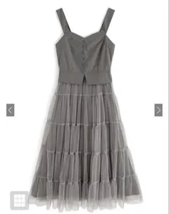 【新品未開封】GRL チュールティアードドッキングワンピース [tW1132]