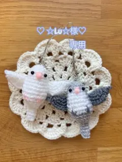 2026年最新】キーホルダーコザクラインコの人気アイテム - メルカリ