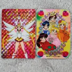 セーラースターズ　セーラームーン　キラ　希少　レア　当時もの