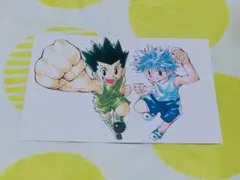 ハンターハンター　ポストカード　イラストカード　ゴン　キルア