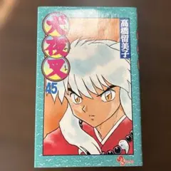 Item thumbnail for item bbb9889d-6532-4ae0-a734-ee4bccfa174c