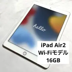 2026年最新】ipad air 4世代 ジャンクの人気アイテム - メルカリ