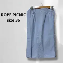 ロペピクニック タイトロングスカート ブルー ウエストゴム s6198