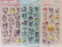 サンリオ　シール　3枚セット
