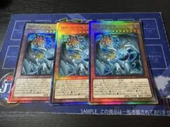 2026年最新】調和の天救竜の人気アイテム - メルカリ
