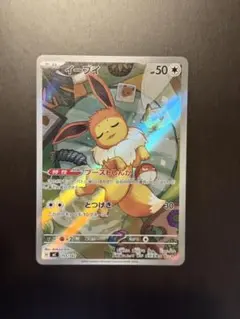 イーブイ AR MEGA スタートデッキ100 755/742 - メルカリ