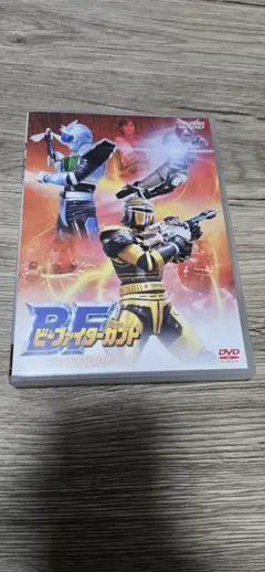 ビーファイターカブト Vol.3