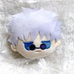 呪術廻戦 フェイスぬいぐるみ キーホルダー 百均 ダイソー キャンドゥ 五条悟