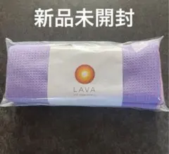 LAVA ホットヨガラグ　パープル