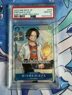 CGC10 PRISTINEポートガス・D・エース P-074 最強ジャンプ - メルカリ
