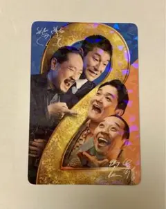 ザ・コメデュアル　トレカ　笑い飯　千鳥　トレーディングカード