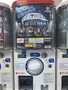 まちぼうけ GLAY TAKURO フィギュア ガチャ
