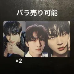 ENHYPEN 結　ジョンウォン トレカセット