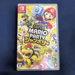 スーパーマリオパーティ ジャンボリー