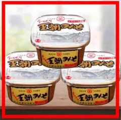 【沖縄限定！】まるたま 王朝みそ 550g 6個 玉那覇味噌醤油 シママース使用 2026年最新】王朝味噌の人気アイテム - メルカリ
