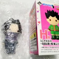 一番くじハンターハンター☆H賞 ミニマスコット・フェイタン