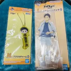 ▷ハイキュー‼︎ 一番くじ 赤葦京治セット