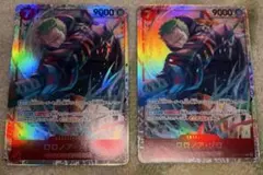 ロロノア・ゾロ EB04-007 エッグヘッドクライシス