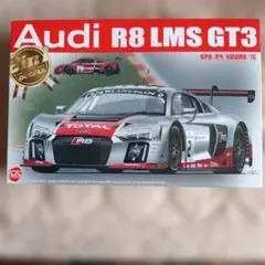 タミヤ アウディR8 LMS 2008 スペアボディセット - メルカリ