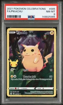 【PSA8】ピカチュウ 005/025 Celebrations NM-MT
